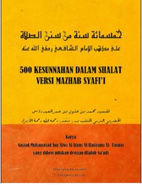 Image of 500 Kesunnahan Dalam Shalat Versi Mazhab Syafi'i