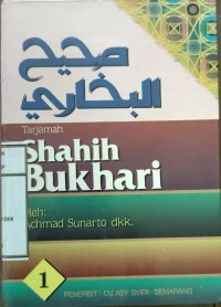 Tarjamah Shahih Bukhari 1-5